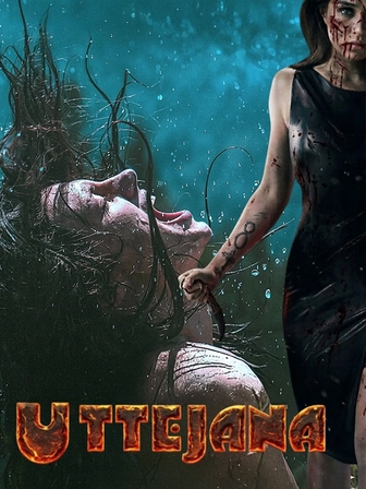 Uttejana: The Fire
