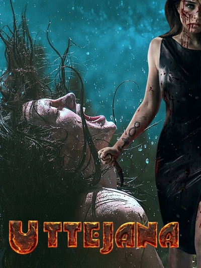 Uttejana: The Fire poster