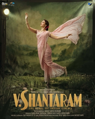 V.Shantaram photo 2