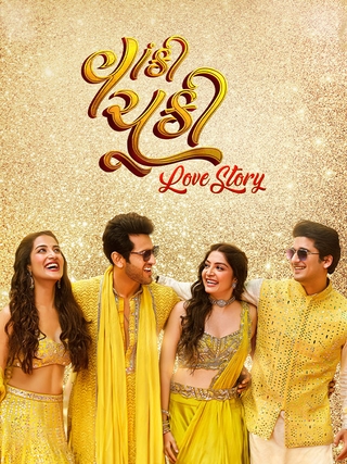 Vaanki Chuki Love Story photo 2