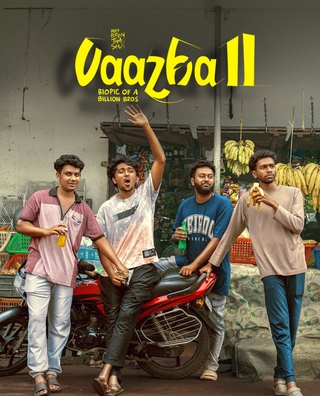 Vaazha II: Biopic of a Billion Bros photo 1