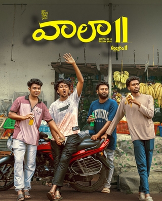 Vaala 2: Biopic Of A Billion Bros photo 1