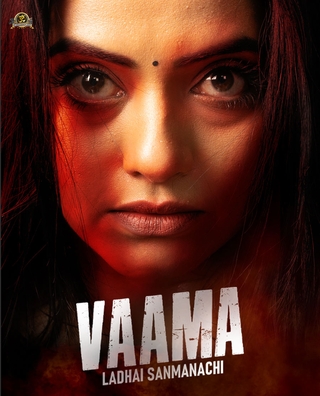 Vaama Ladai Sanmanachi photo 1