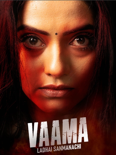 Vaama Ladai Sanmanachi poster