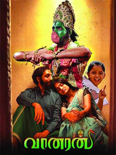 Vaanaran poster