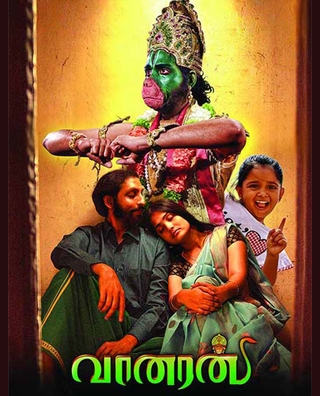 Vaanaran photo 1