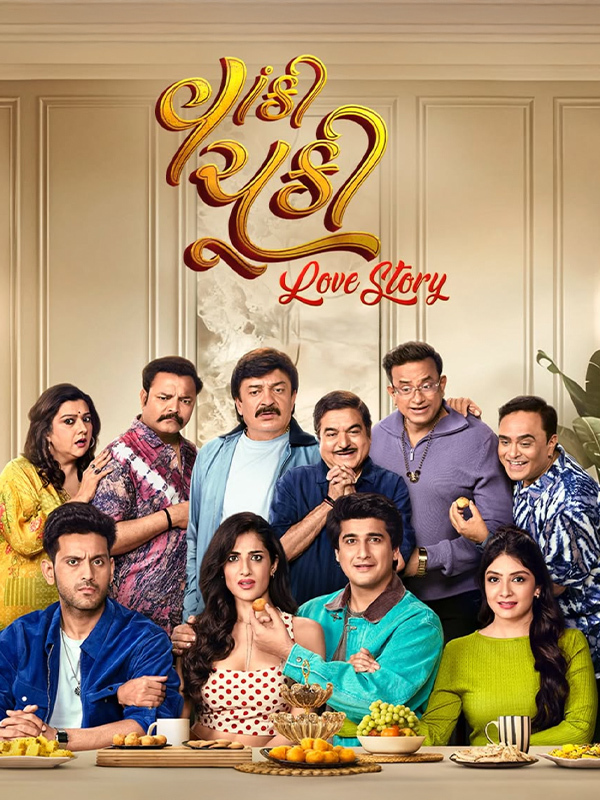 Vaanki Chuki Love Story