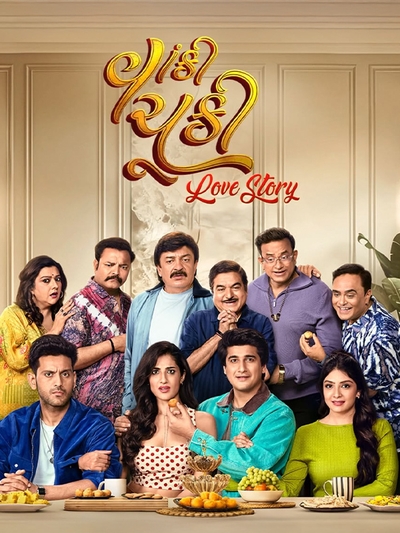 Vaanki Chuki Love Story poster