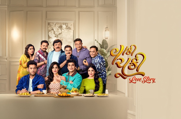 Vaanki Chuki Love Story movie banner