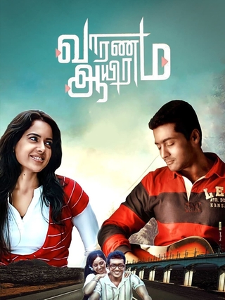 Vaaranam Aayiram (2008) photo 1