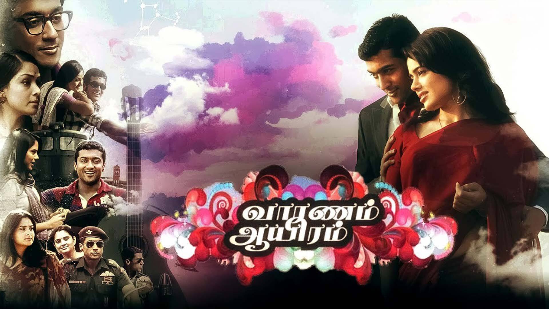 Vaaranam Aayiram - Trailer 4K | Suriya | Gautham Vasudev Menon | Harris Jayaraj