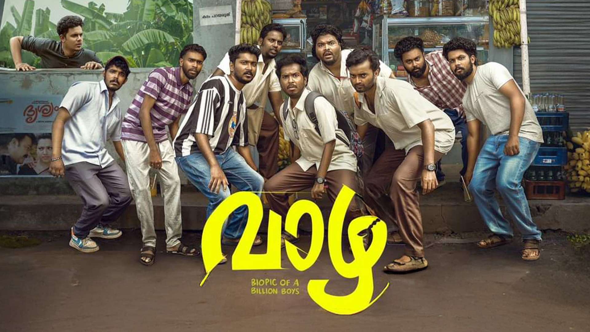 Vaazha - Biopic of a Billion Boys | Official Hindi Trailer | Now Streaming | DisneyPlus Hotstar