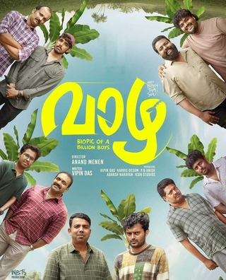 Vaazha - Biopic of a Billion Boys (2024) photo 1