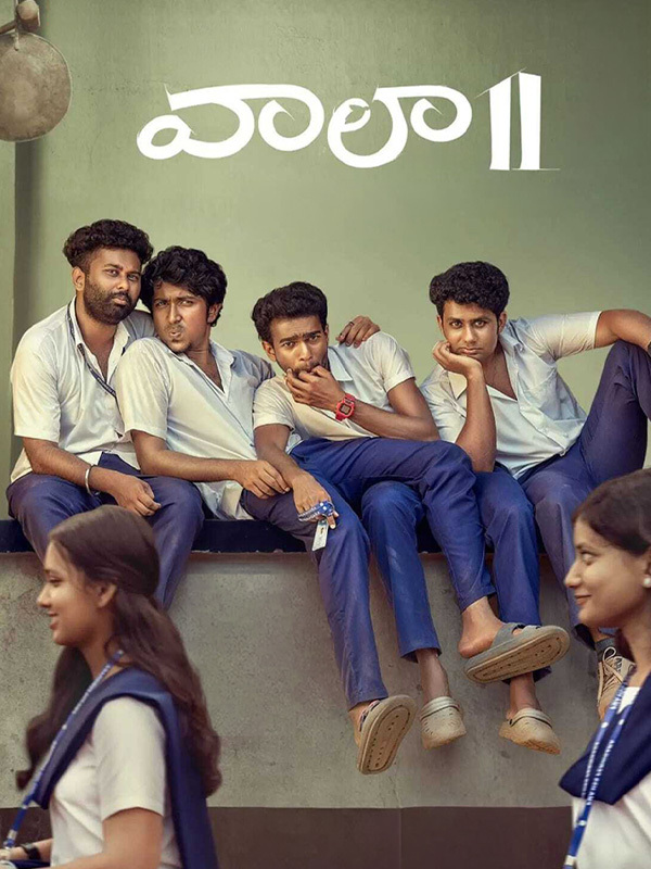 Vaazha II: Biopic of a Billion Bros