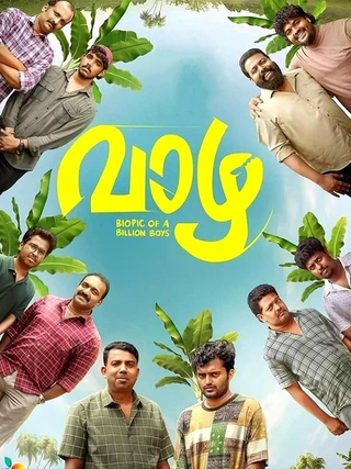Vaazha - Biopic of a Billion Boys (2024)