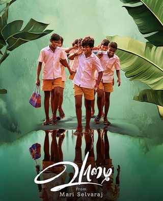 Vaazhai (2024) photo 1