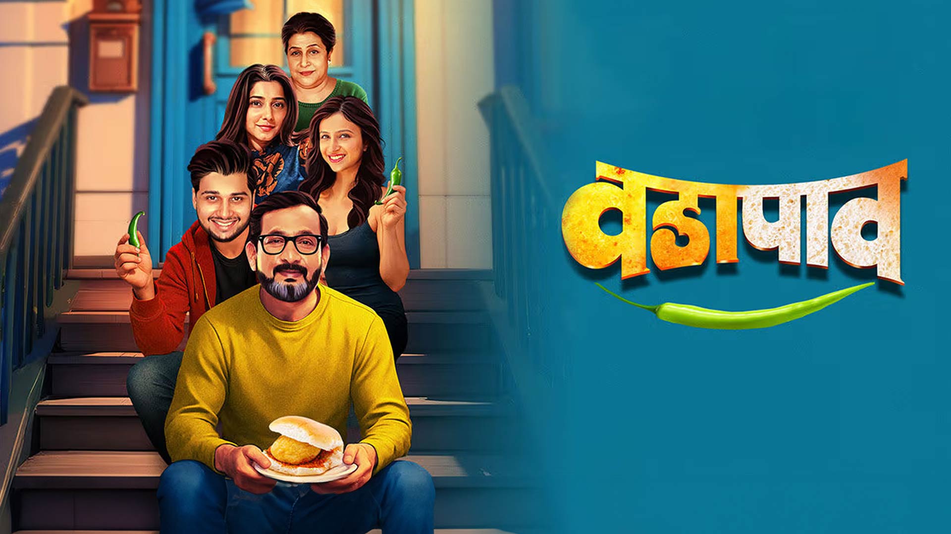 Vada Paav Teaser | Prasad Oak | Gauri Nalawade | Abhinay Berde | Ritika Shrotri | 2 October 2025