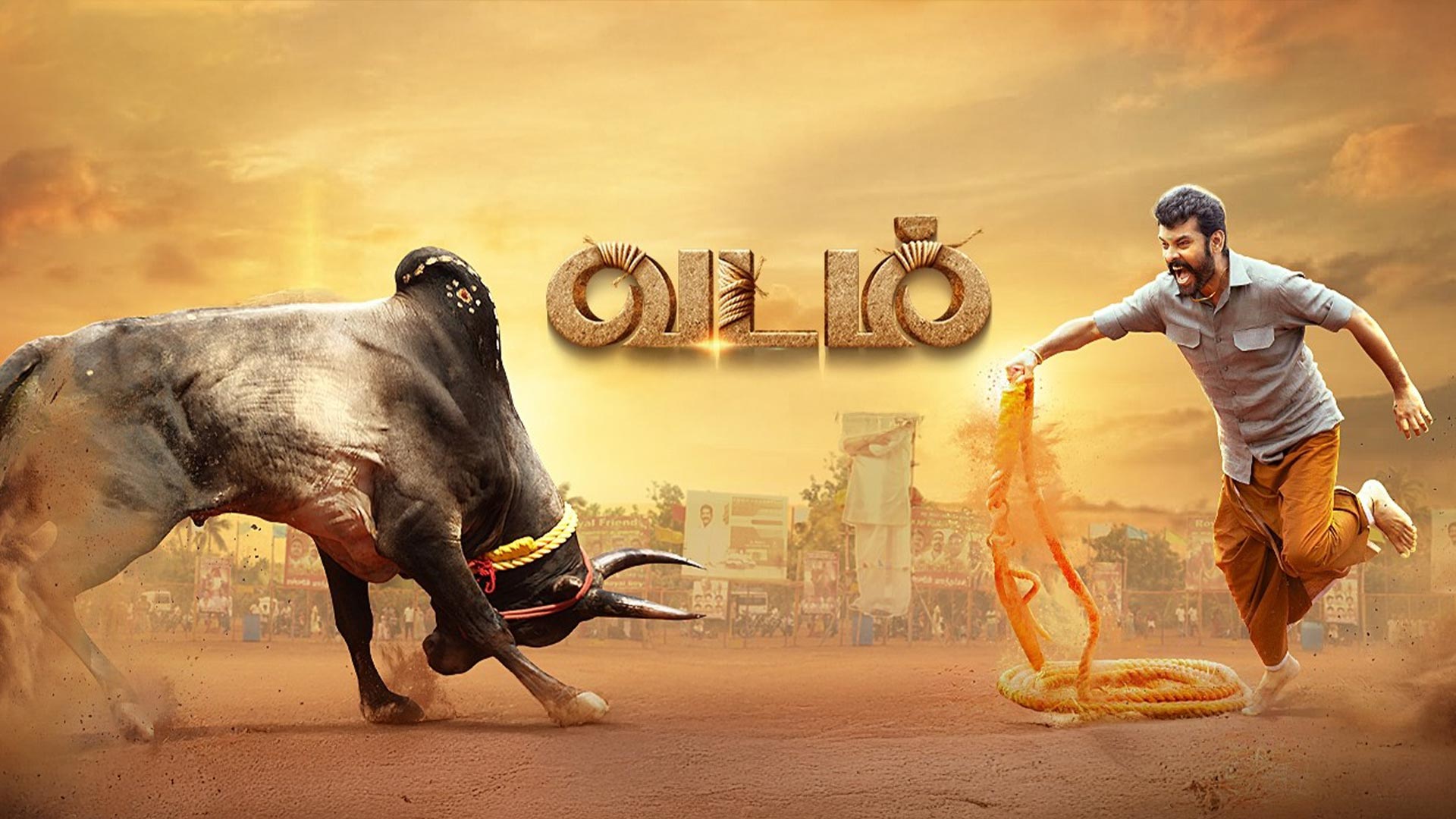 VADAM Official Trailer | Vimal | Natty | D Imman | Sanashka Sri | Kenthiran V