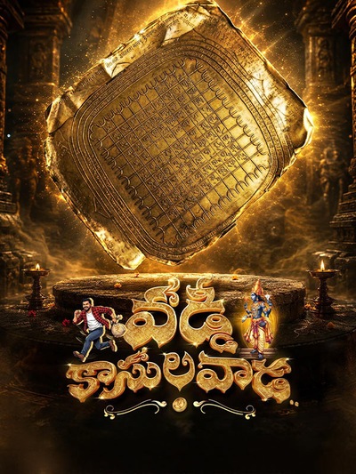 Vaddi Kaasula Vaada poster