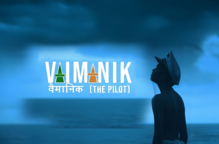 Vaimanik movie banner