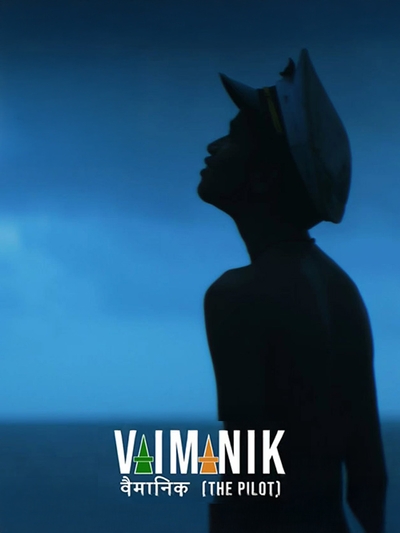 Vaimanik poster