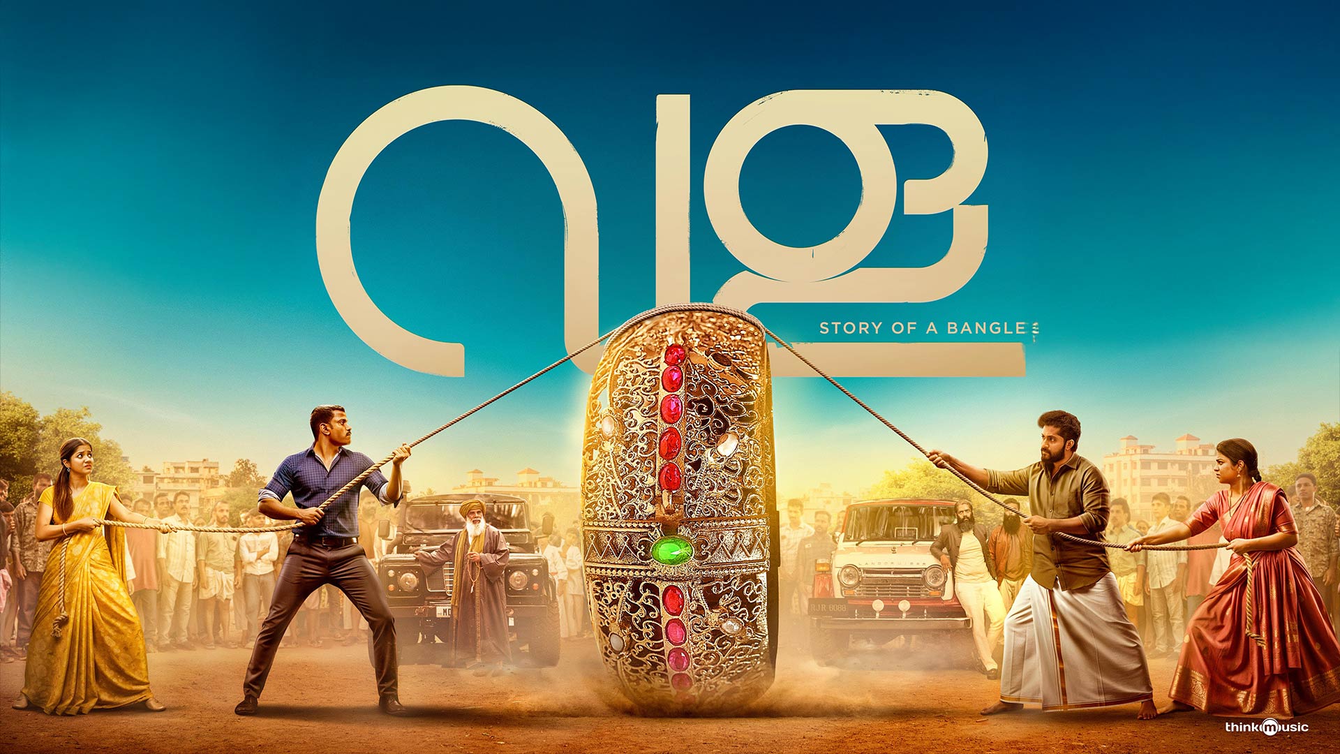 Vala - Story of A Bangle - Trailer | Lukman | Dhyan | Govind Vasantha | Muhashin | Fairbay Films