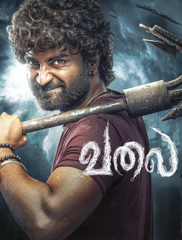 Valai