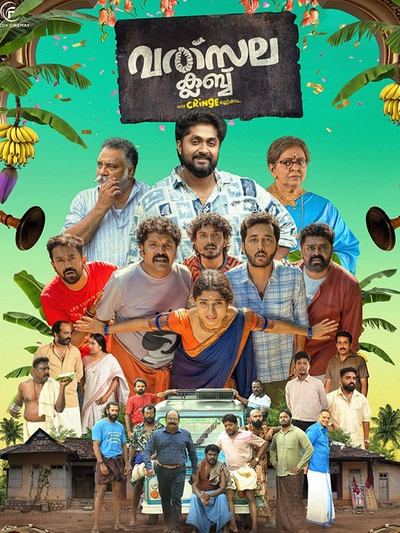 Valsala Club poster