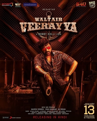 Waltair Veerayya (2023) photo 1