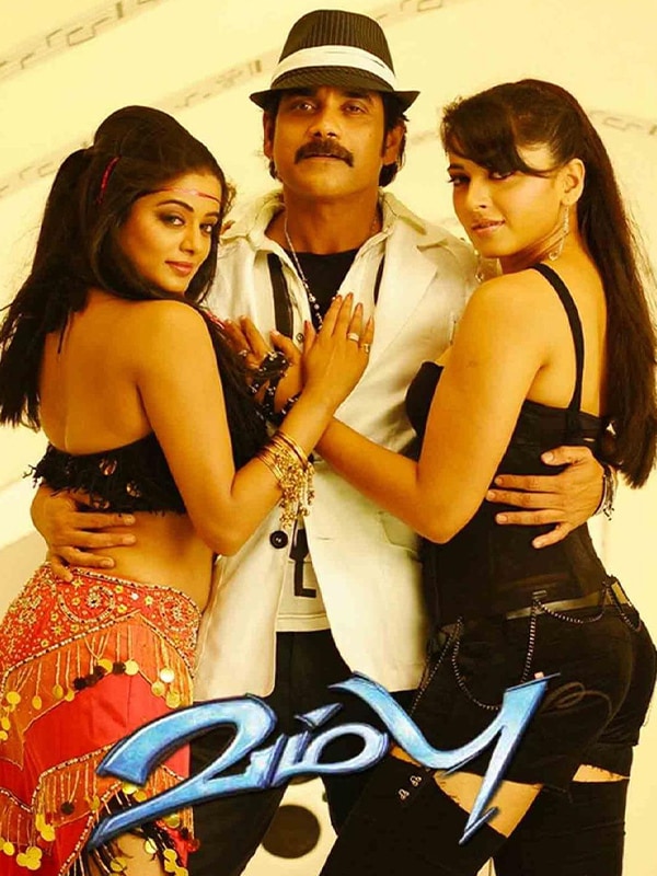 Vambu (2010) - Cast, Reviews & Showtimes - District