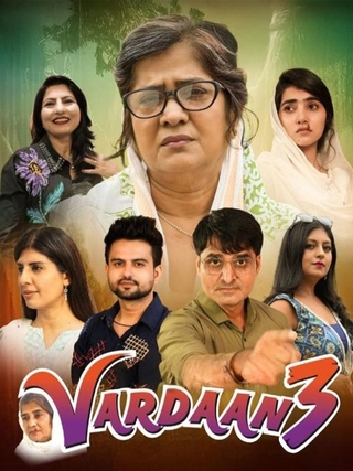 Vardaan 3