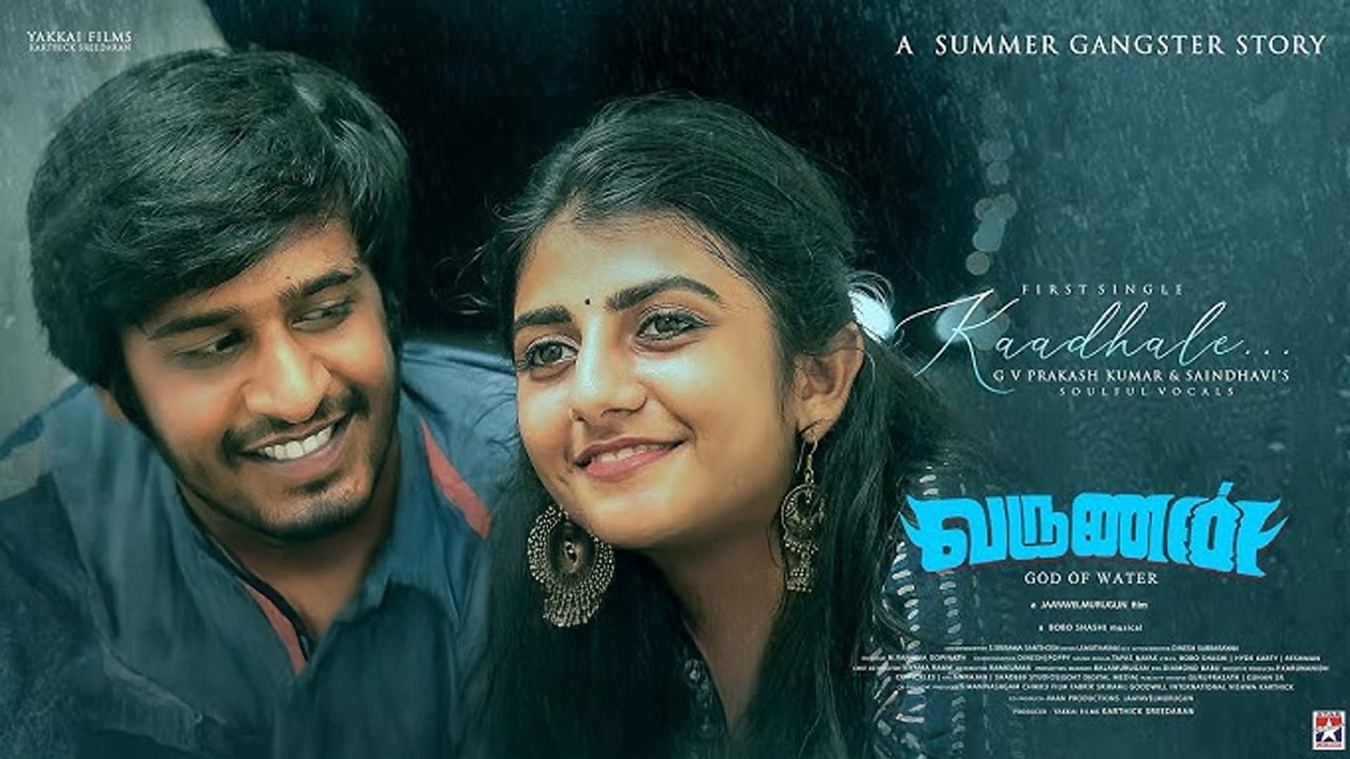 Varunan God Of Water 2025 Cast Reviews Showtimes varunan-god-of-water-2025-cast-reviews-showtimes