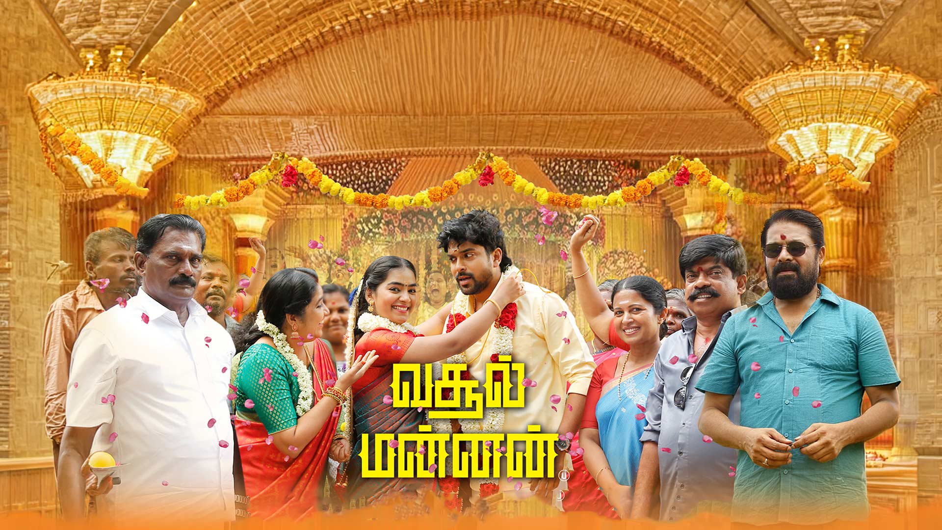 Vasool Mannan Official Teaser | Sridevaa | Niveda | Vela Ramamurthy