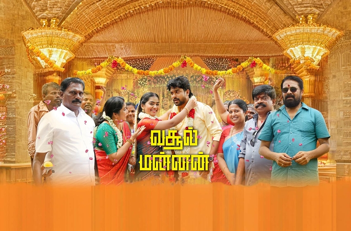 Vasool Mannan movie banner