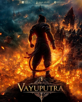 Vayuputra photo 1