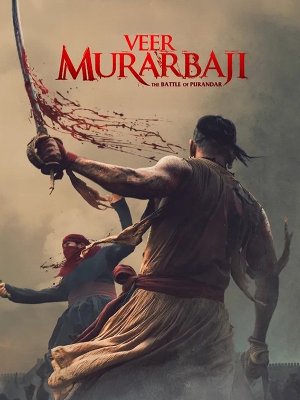 Veer Murarbaji