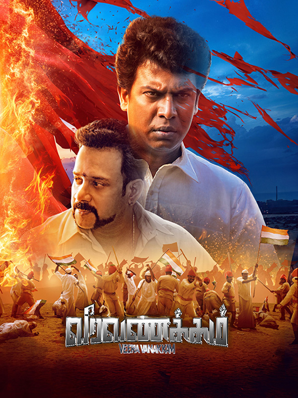 Veera Vanakkam