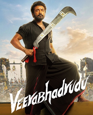 Veerabhadrudu photo 1