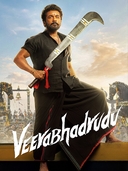 Veerabhadrudu