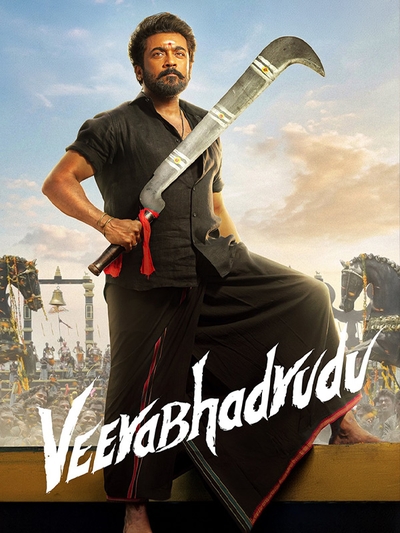 Veerabhadrudu poster