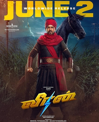 Veeran (2023) photo 1