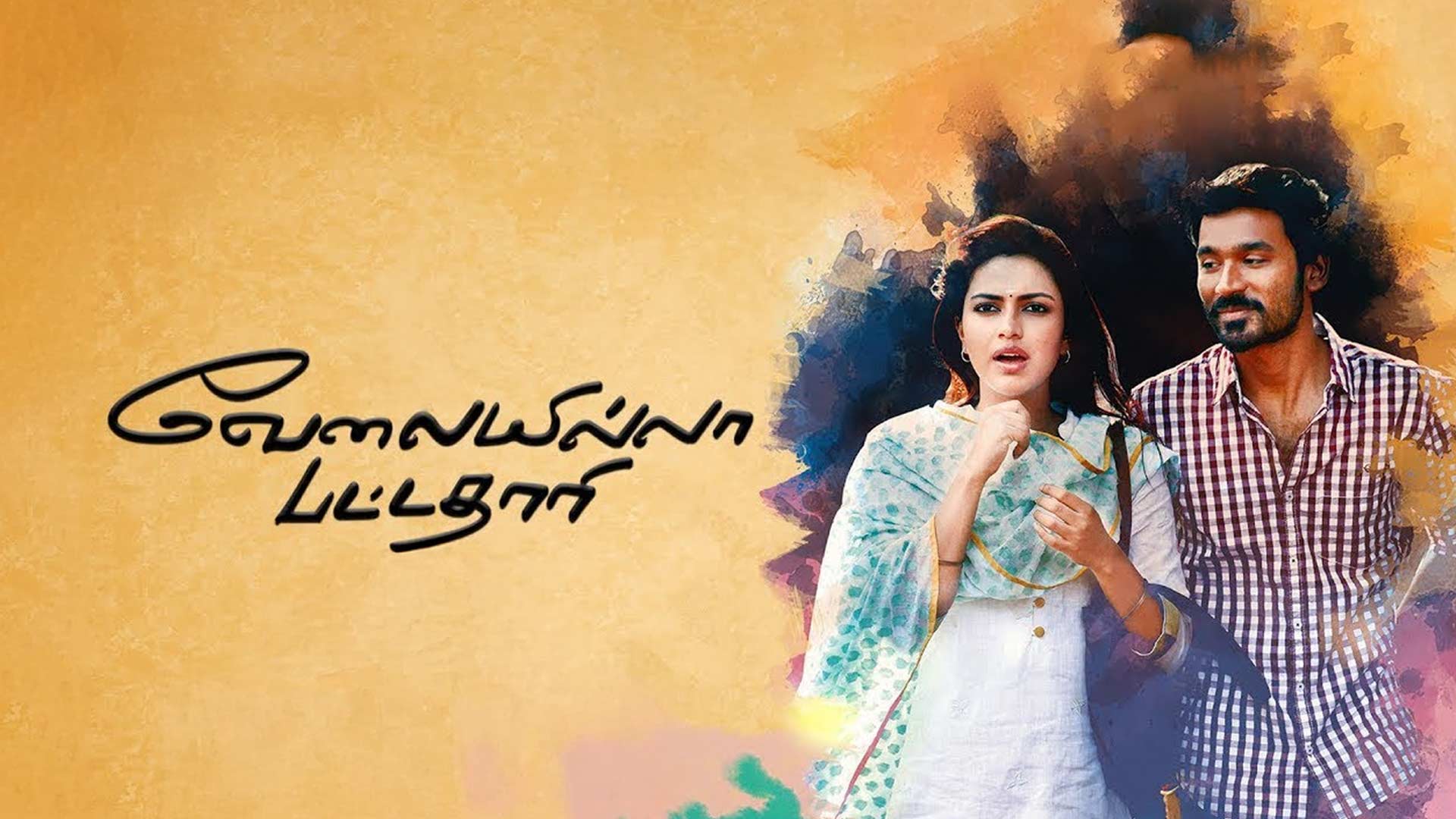Velai Illa Pattadhaari (VIP) - Official Trailer | Dhanush, Amala Paul | Anirudh