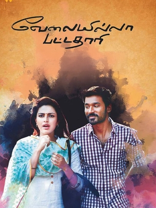 Velai Illa Pattathari (2014)