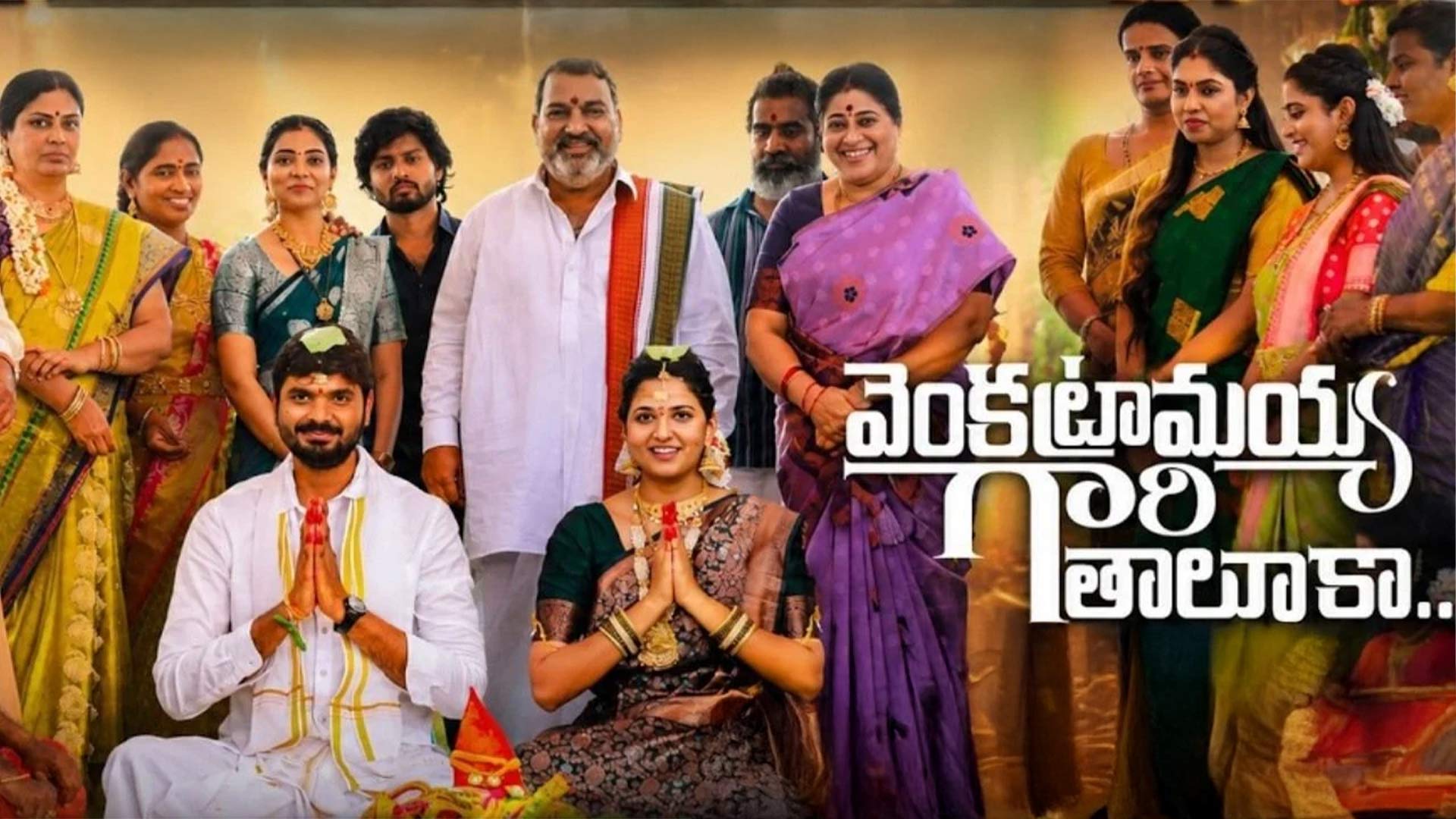 Venkatramaiah Taluka Official Trailer | Dinesh Kumar | Divija Prabhakar | Satish Awala | BCINEET