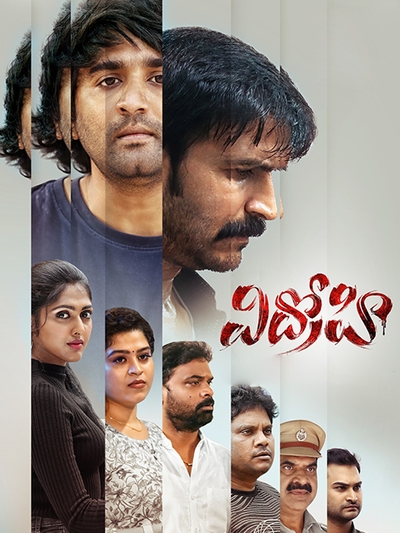 Vidhrohi poster