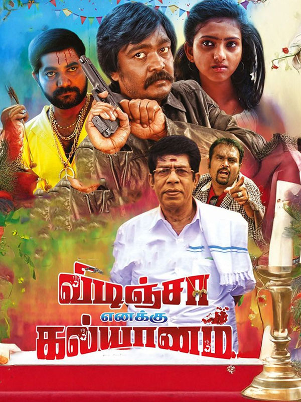 Vidinja Enakku Kalyanam (2024)