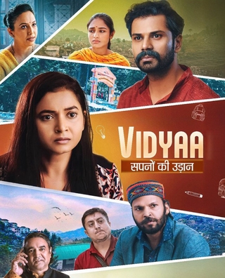 Vidyaa Sapno Ki Udaan photo 1