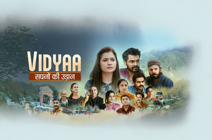 Vidyaa Sapno Ki Udaan movie banner