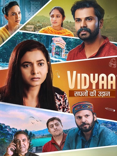 Vidyaa Sapno Ki Udaan poster
