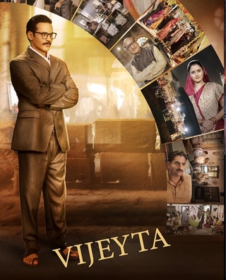 Vijeyta photo 1